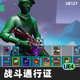 Easy Battle Pass简单战斗通行证UE4升级动画资产展示CG模板素材