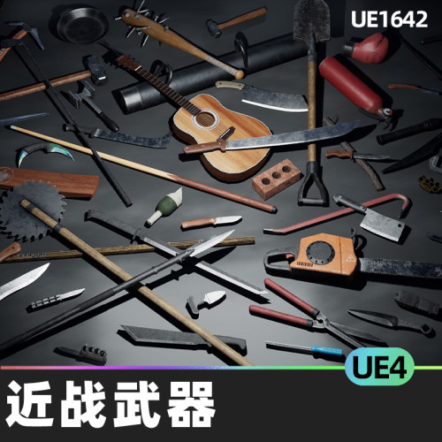 Melee Weapons近战武器刀斧头锤子砍刀蓝图UE4虚幻5游戏资产资源