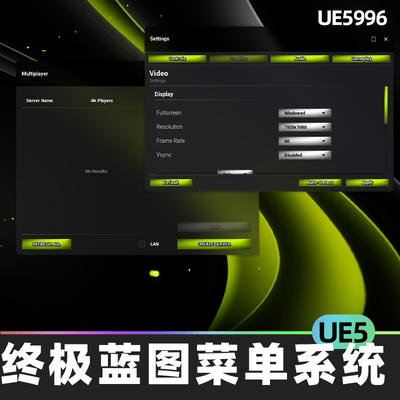 Modern Menu System X终极蓝图菜单系统UE5虚幻引擎图形设置游戏