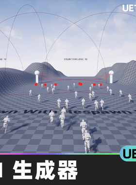 Universal AI Spawner通用AI生成器人工智能波系统蓝图UE5.1游戏