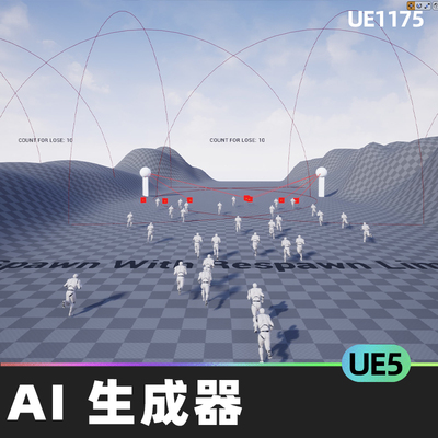 Universal AI Spawner通用AI生成器人工智能波系统蓝图UE5.1游戏
