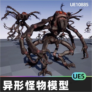 FANTASY VOL WERE PACK 2异形怪物5.5虚幻UE5 CREATURES HEROIC