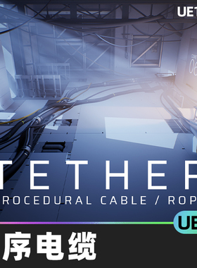 Tether Procedural Cable Rope程序电缆4.27虚幻引擎UE5代码插件