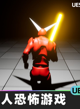 Asymmetric Multiplayer Horror 5.0-5.2恐怖游戏虚幻UE5蓝图素材