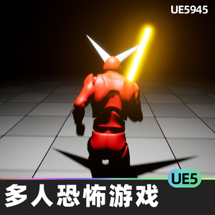Asymmetric Multiplayer Horror 5.0-5.2恐怖游戏虚幻UE5蓝图素材