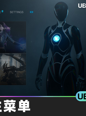 Pro Main Menu V 3 Blue Edition主菜单5.3虚幻UE5蓝图用户界面