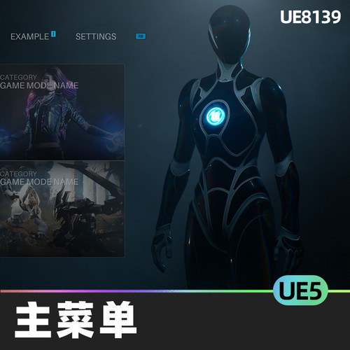 Pro Main Menu V 3 Blue Edition主菜单5.3虚幻UE5蓝图用户界面
