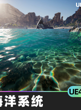 Oceanology V4.26-5.6海洋UE4虚幻引擎5水面波浪泡沫插件素材