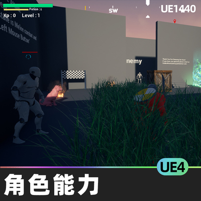 Character Abilities角色能力蓝图系统战斗人工智能动画功能UE4