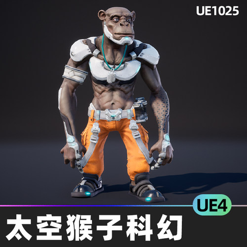 Space Monkey Sci-Fi太空猴子科幻定制动画引擎程式化油漆颜色UE4