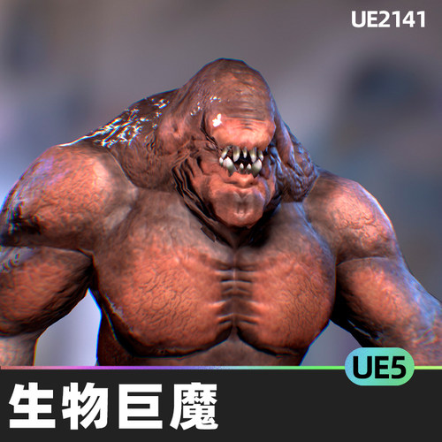 Creature Troll生物巨魔5.1虚幻UE5道具低聚材料幻想恐怖人物角色