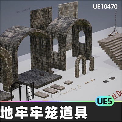 Gothic Dungeon Props Vol 1中世纪牢笼地牢道具模型5.3虚幻UE5