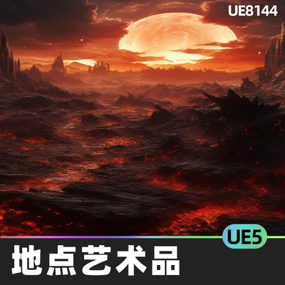 The Ultimate Fantasy Locations Artwork地点艺术品5.2虚幻UE5