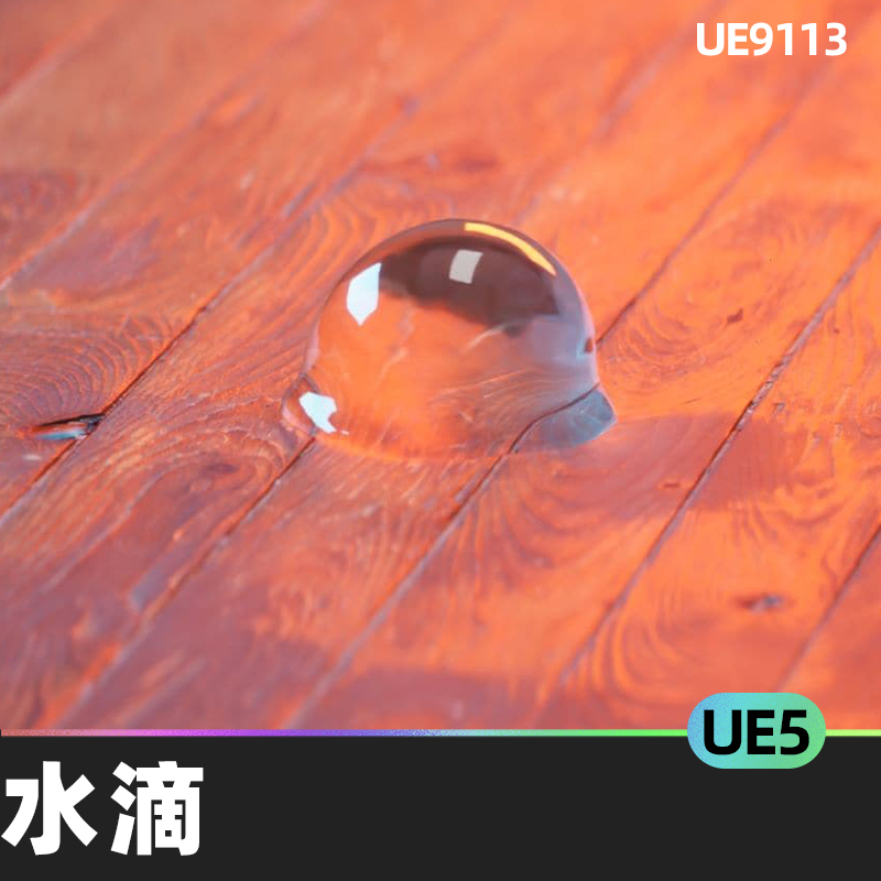 Cinematic Droplets Pack水滴UE5光线追踪道具液体水渍雨滴虚幻