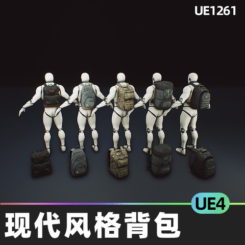 Backpack Collection背包系列现代风格蓝图装备UE4虚幻4.27资产
