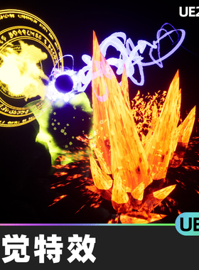 Fantasy RPG Niagara VFX Pack视觉特效5.0虚幻UE5实时传输系统