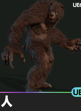 WereBear熊人UE5虚幻引擎人物角色低多边形模型低聚动画恐怖怪物