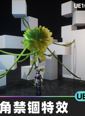 Tentacles VFX 触角束缚人物禁锢触手特效5.4虚幻引擎UE5视觉效果