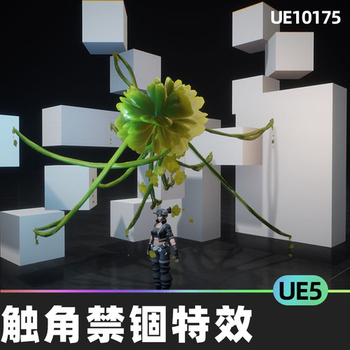 Tentacles VFX 触角束缚人物禁锢触手特效5.4虚幻引擎UE5视觉效果 - 封面