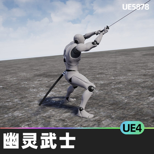 Ghost Katana幽灵武士UE4虚幻引擎人物角色动画幻想武器 Samurai