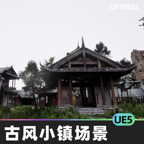 Traditional_Chinese_Style_Park古风江南小镇村庄场景5.5虚幻UE5