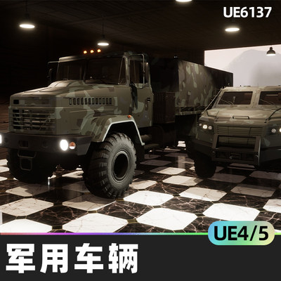 Military Vehicles Pack越野用车辆可定制可驾驶UE4虚幻5游戏资产