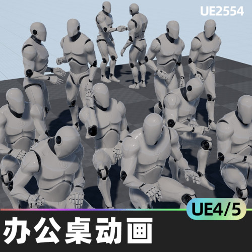 Office Desk Mo Cap Pack办公桌动画4.26虚幻UE5商业角色动画模拟