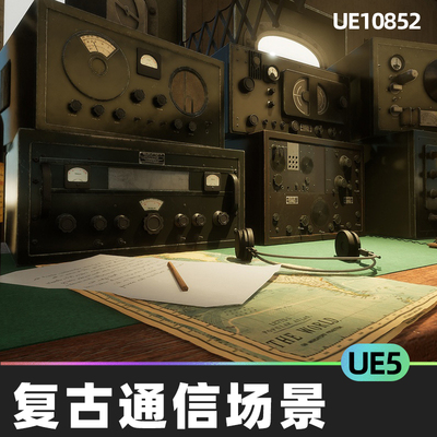 Telegraph Room 通信机械复古道具场景电子设备5.4虚幻引擎UE5