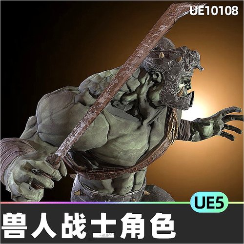UE5 Warrior Orc兽人战士怪物怪兽人物角色模型5.4虚幻引擎UE5