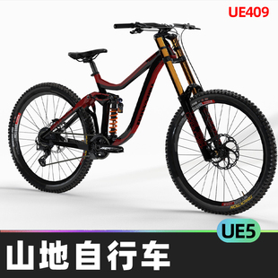 Downhill BIke (MTB)山地自行车动态悬架刹车车削动画UE5虚幻5.1
