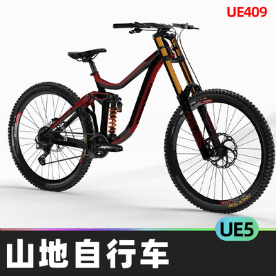 Downhill BIke (MTB)山地自行车动态悬架刹车车削动画UE5虚幻5.1