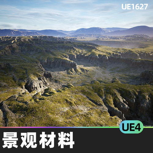 MW Landscape Material景观材料环境树叶悬崖功能草岩石UE4游戏