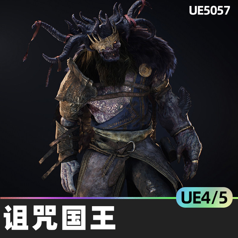 Cursed King诅咒国王4.27虚幻引擎UE5角色扮演游戏中世纪幻想恐怖