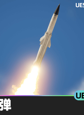Missile P270 East导弹UE5虚幻超音速冲压发动机动力反舰巡航导弹