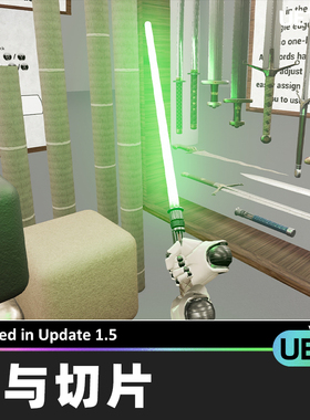 VR Swords and Slicing System剑与切片系统蓝图长矛斧头武器UE5