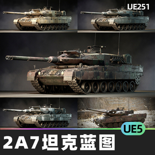 Leopard 2A7 - Advanced Tank Blueprint高级坦克蓝图UE5声音粒子
