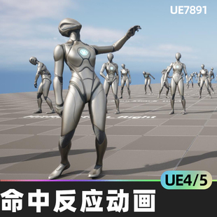 Hit Pack命中反應(yīng)動(dòng)畫4.27虛幻UE5人體模型 Animation Reaction