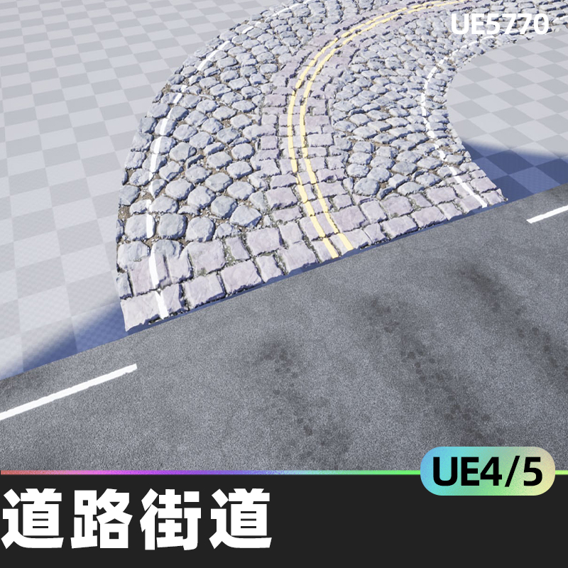 Roads n Streets道路街道4.27虚幻引擎UE5样条材料模块化鹅卵石