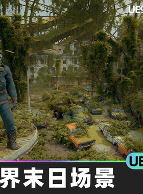 Post apocalypse city世界末日场景5.3虚幻UE5环境低多边形丛林