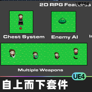 Top Down Kit自上而下套件UE4蓝图游戏素材射击NPC敌人卡通低模