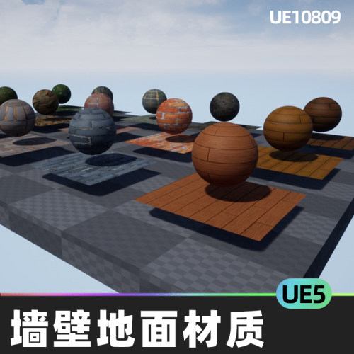 Pack Bonus Textures 墙壁地面草坪大理石砖块材质5.4虚幻引擎UE5