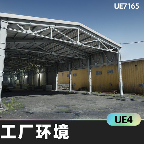 Factory工厂工业环境机库内饰仓库道具车辆背景建筑UE4游戏资源