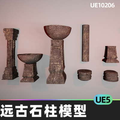 Ancient Pillars (NANITE) 远古柱子石柱虚拟设计5.4虚幻引擎UE5
