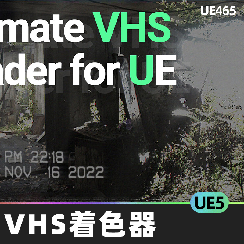 Ultimate VHS Shader相机拍摄着色器后期处理材料UE5虚幻5.1资产