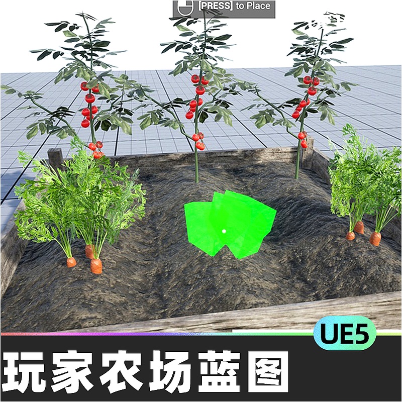Player Farming System农场玩家农业植物生长种植蓝图虚幻引擎UE5