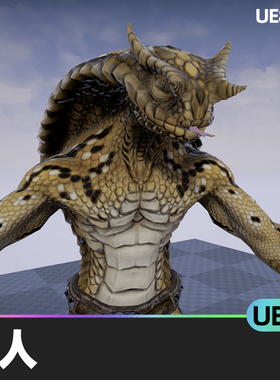 Fantasy Werecreatures Weresnake蛇人UE5人物角色幻想生物怪物