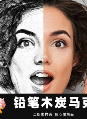 Procreate笔刷手绘勾边勾线素描铅笔炭笔木炭iPad绘画笔触画笔178