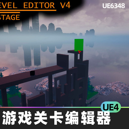 Ingame Level Editor游戏关卡编辑器UE4蓝图创建几何形状块状地形