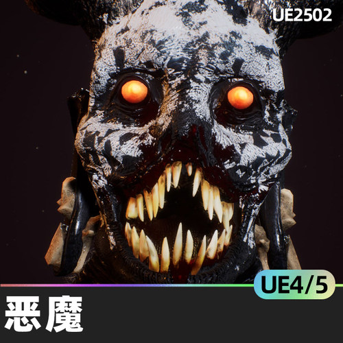 Demon 10恶魔4.26虚幻引擎UE5人物角色幻想尸体生物恐怖奇幻动画