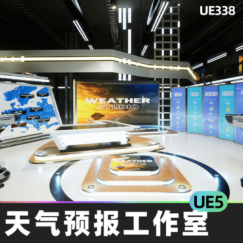 Weather TV Studio模块化天气预报电视工作室演播室道具UE5.1模型